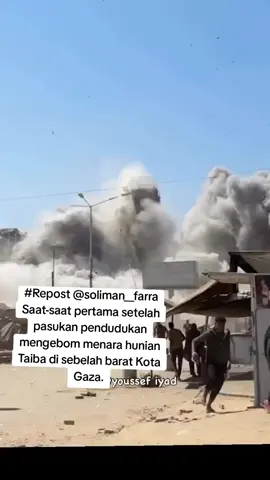 #Repost @soliman__farra اللحظات الأولى عقب قصف الاحتلال برج طيبة السكني غربي مدينة غزة.