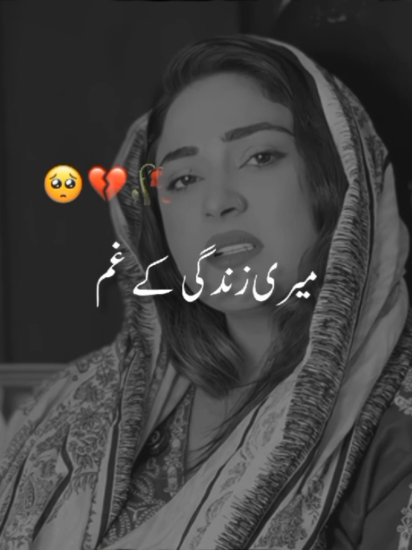 #lines #foryoupage #foryou #fyf 