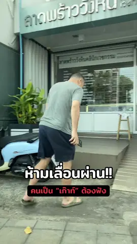 ฟังเถอะครับ มันช่วยได้จริง ผมผู้ประสบภัย #เก๊าท์ เข้าใจทุกความเจ็บปวด ประสบการณ์กับ #oofos ใส่มาเกือบ 10 ปี อยู่คู่ดูแลเท้าผมมานาน #รีวิวของดีบอกต่อ #รองเท้าสุขภาพ @OOFOS_TH 