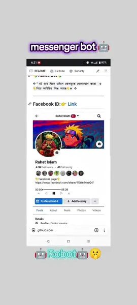 👉Messenger Robot👈 . . .#messanger_bot  #messangerbot  #messangerRobot  #viral  #foryou 