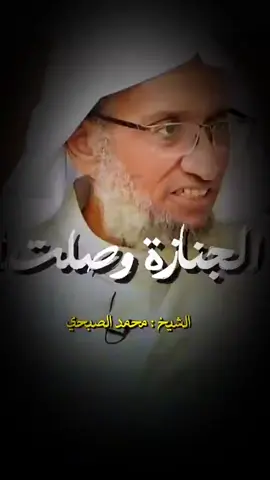 # تذكير وموعظه