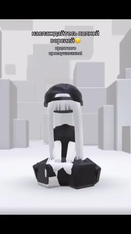 #рекомендации #roblox #robloxfyp #диор #тренд 