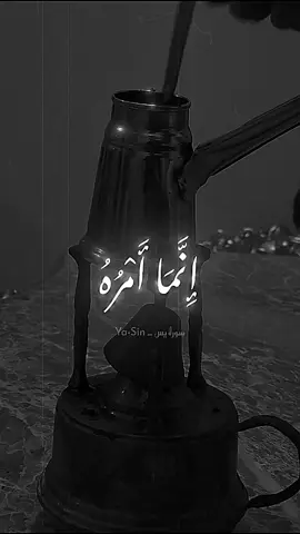#المنشاوي #سورة_يس 