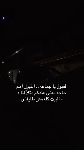 😂🌚 #ستوريات #اكسبلور #foryou #fyp #story 