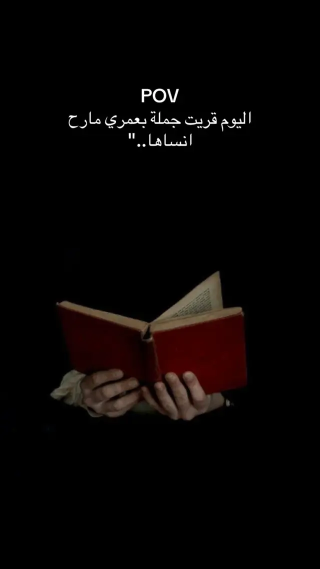 #اقتباسات #الدعاء #fyp 