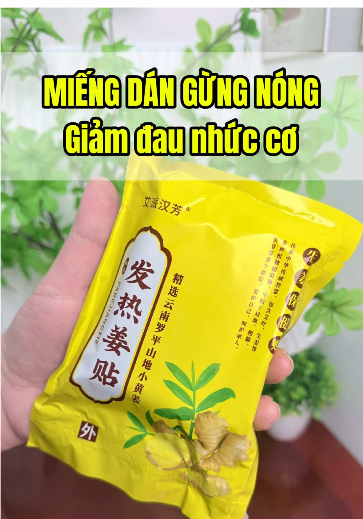 Miếng dán gừng giảm đau cơ, đau cổ vai gáy #miengdangung #miengdangungvaigay #daucovaigay #dauvaigay #caodangiamdau 