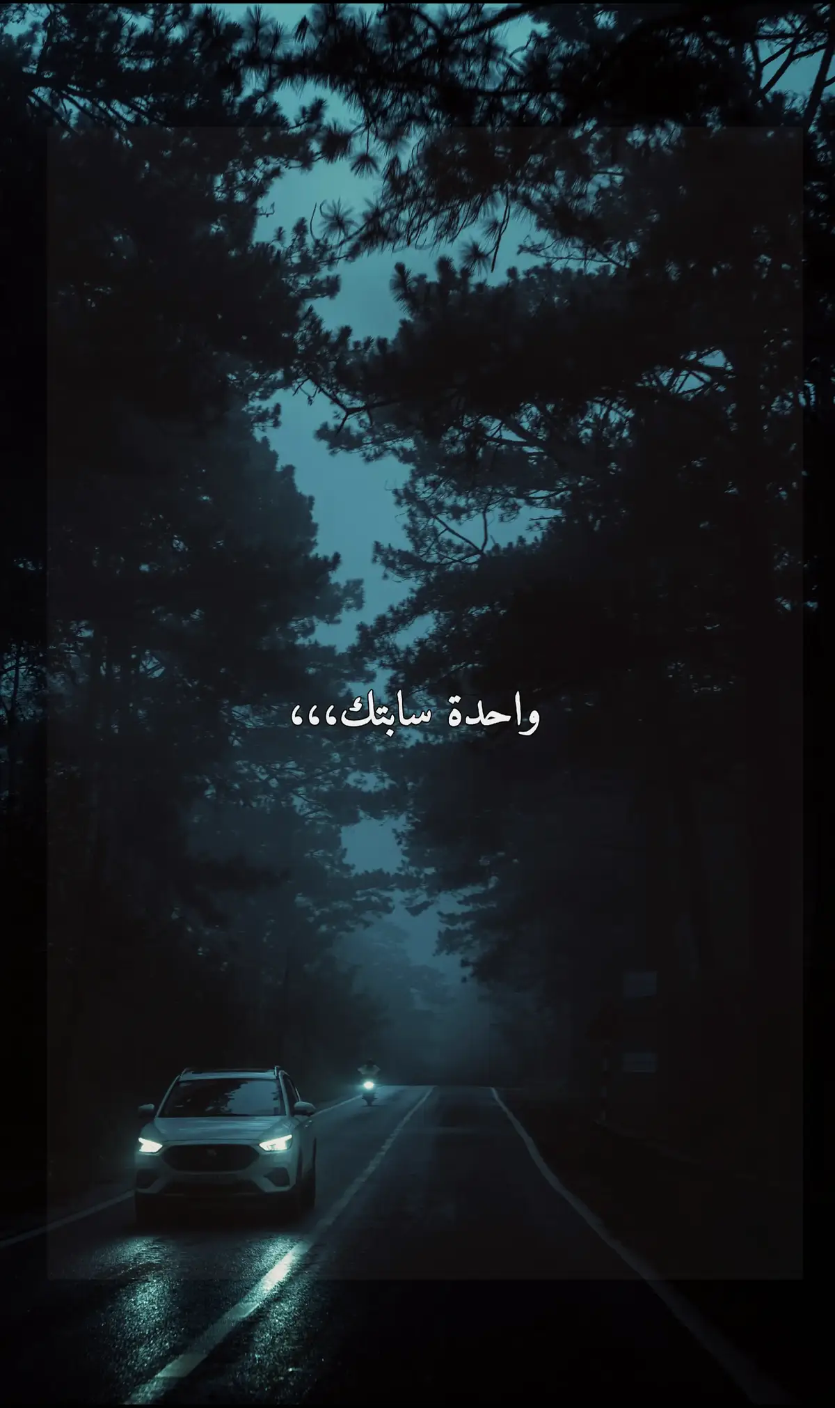 #خواطر_للعقول_الراقية #خواطر_من_القلب #foryoupage   #حب  #fyp 