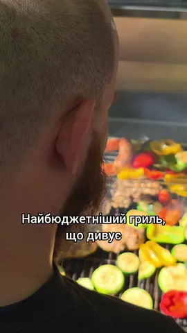Бюджетний український гриль Ranger, якому немає аналогів 🔥