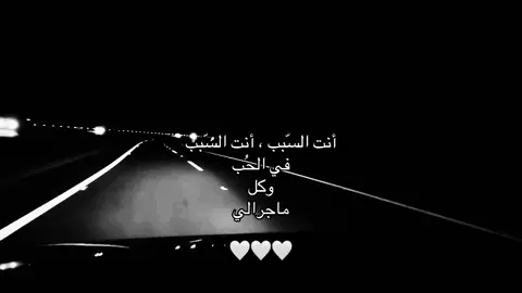انت السّبب في الحب - #اغاني #foryou #viral #اكسبلورexplore 