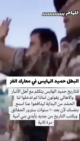 لا لطائفية الخنجر والحلبوسي بل لوحدة العراق العظيم 
