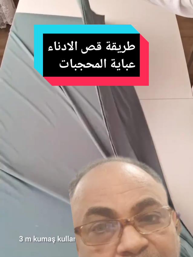 عباية المحجبات الادناء  #PaidPartne #tiktoklive #livehighlights 