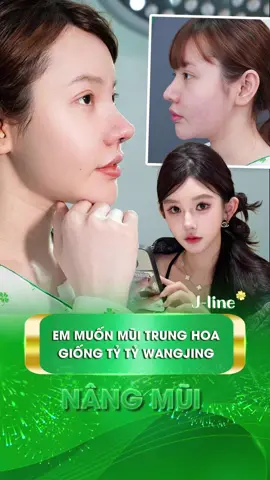 Không cần qua Trung, Anh Thư vẫn đu trend mũi Trung Hoa của tỷ tỷ WangJing  #jlinekorea #nangmuidouyin #nangmuitrunghoa #nangmui #xuhuong 