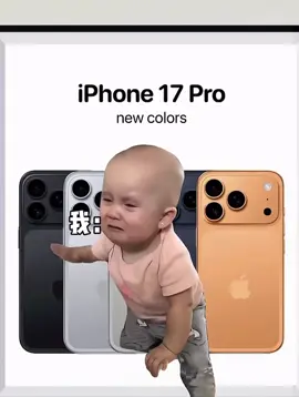 #当你想要🍎17时#是不是也这样😆#🤣🤣🤣🤣🤣🤣🤣🤣🤣🤣🤣🤣🤣🤣🤣🤣🤣🤣 