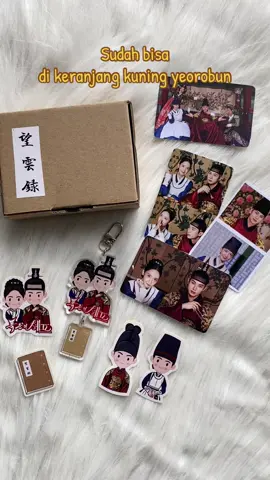 Bon appetid your majesty sudah bisa order di tiktokshop yeorobun #bonappetityourmajesty #leechaemin #yoona #keychain #fyp 