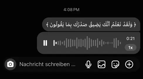 #اكتب_شي_توجر_عليه #قران #يارب_رضاك_والجنه_وحسن_الخاتمه #توفني_مسلما_والحقني_بالصالحين #quranu42 
