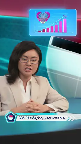 BREAKING NEWS! 🚨 Tune in to this special report as Lumiose Latest investigates the terrifying truth behind the city’s sudden onset of Malamar mania.