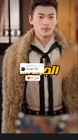 الرد على @ma315447 #اكسبلور #fyp #كوميدي #bts #foryou 