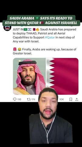 Saudi says it’s ready to stand with Qatar against israhell #saudiarabia🇸🇦 #saudiarabia #qatar #israhell #fyp  
