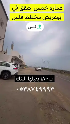 #مشاهير_تيك_توك_مشاهير_صقرالعرب 