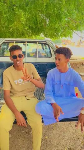 #ودشيوخ_البطانة#شعب_الصيني_ماله_حل😂😂 #حلفاالجديدة❤🇸🇩 #شكاري_العـــــــــــزززز💪💛🔥 #كيكلاب_زخيره_تراب🇸🇩🦅🔥✌️شكااااري✨📸_تمبول 