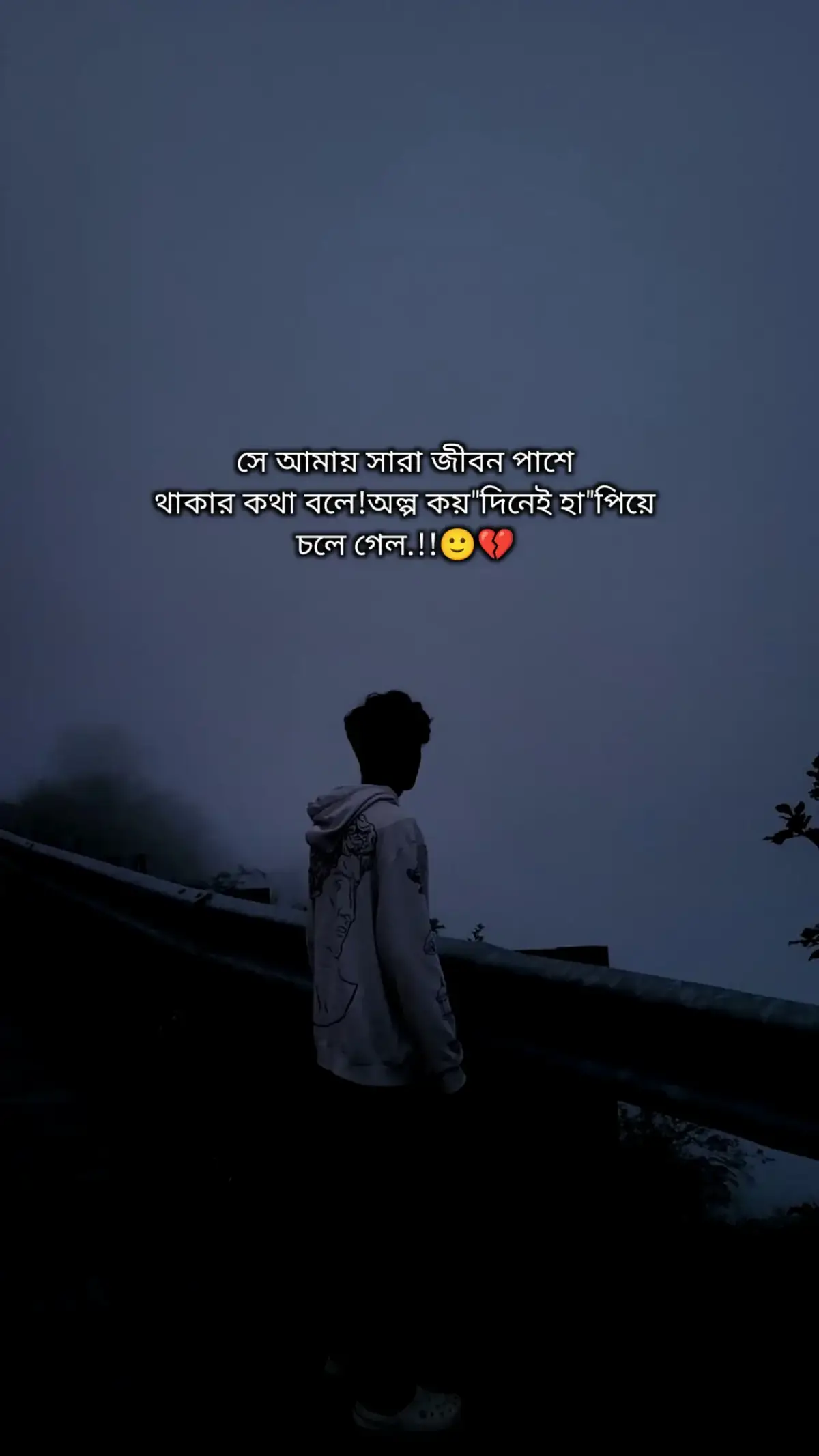 #sadlines #fypシ゚viral #foryou #foryoupage।😅😅😅 #tending 😅😅