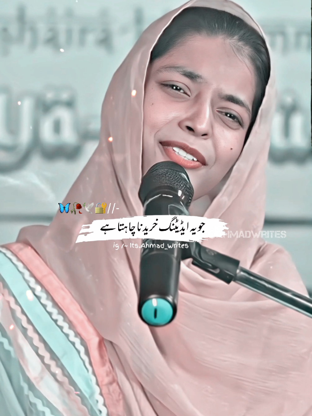🥀❣️ Elma Hashmi 🫀🥀 #fypシ゚ #tiktok #elma #viral 