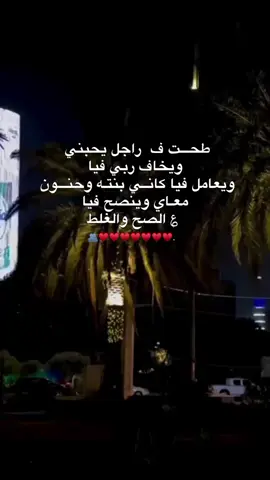 ♥.  #مشاهير_التيك_توك  #مينا_القطعاني  #مصمم_فيديوهات  #ليبيا_طرابلس_مصر_تونس_المغرب_الخليج #ليبيا  #fyp #بنغازي #طبرق  #طبرق_ليبيا 