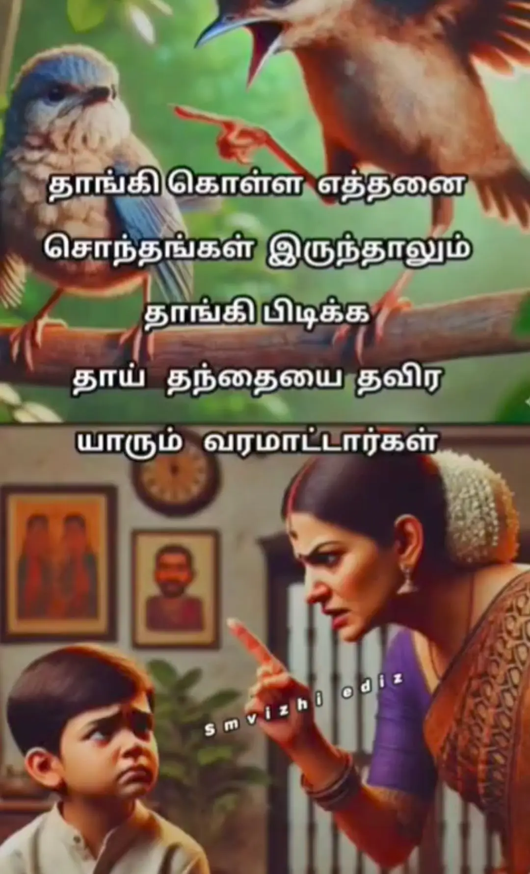 #CapCut 🤲🤲🤲😌😭🙏
