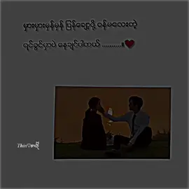 #tiktok #fyp #foryou #wuttyithin2004n  #crd 
