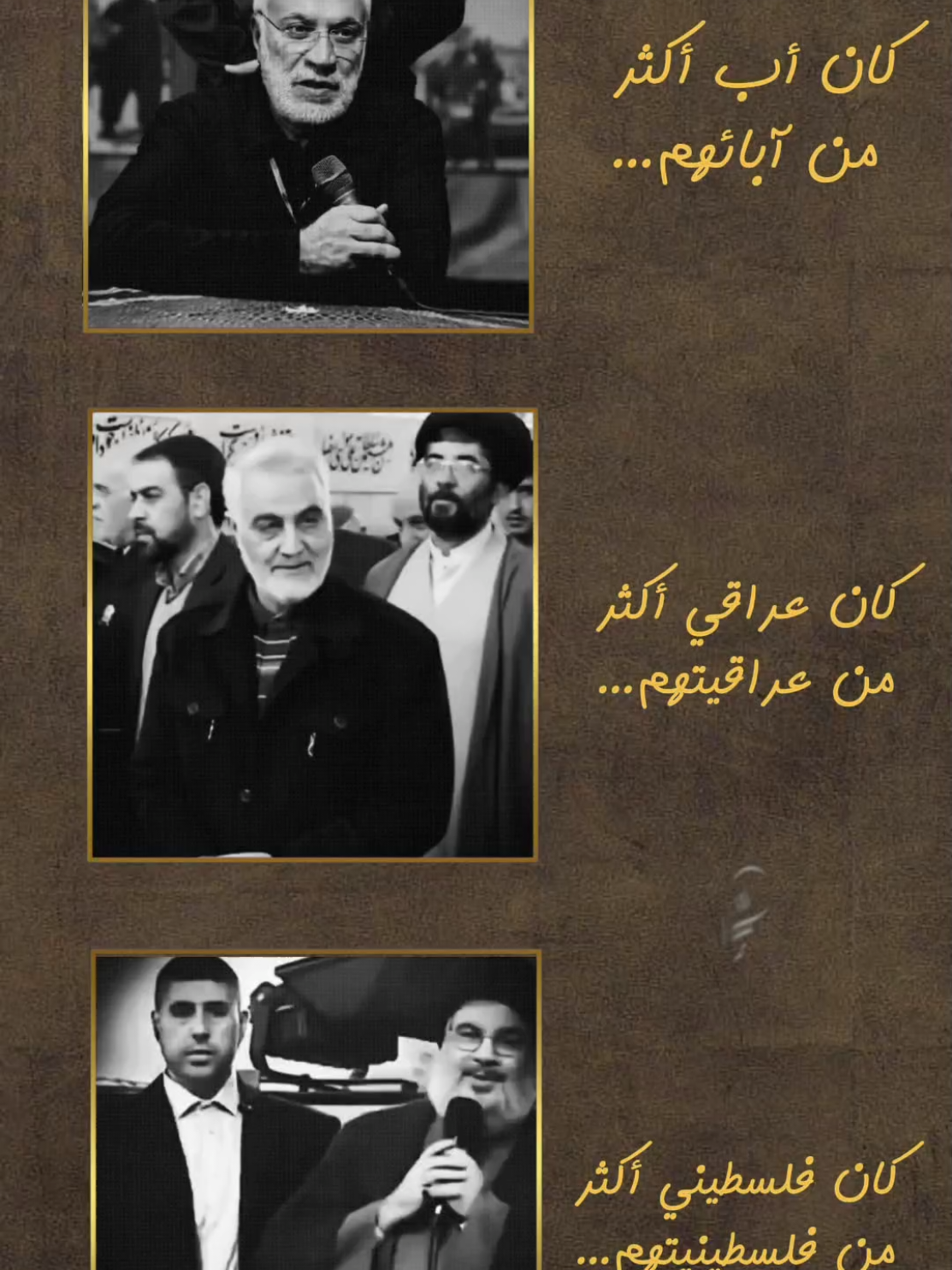 على نيتي احبة ويشهد الله #مشاهدات #تصميم_فيديوهات🎶🎤🎬 #ستوريات #اكسبلور #قادة_النصر_الملتقى_عند_الحسين 