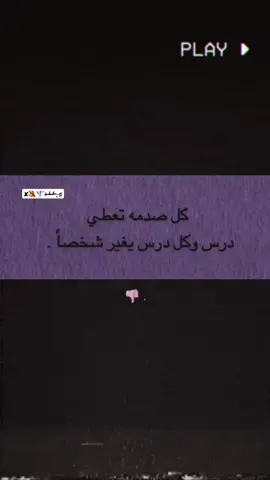 #تصميم_فيديوهات🎶🎤🎬تصميمي🔥 #ستوريات_منوعة🔥♥️ #حًـمًـدٍ🌪 #اعادة_النشر🔃اكسبلورر #متابعة20k 