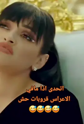 #لايكاتكم_تهمني_وتعليقكم_آهم #عرس #قروب #عائلة #زواج 