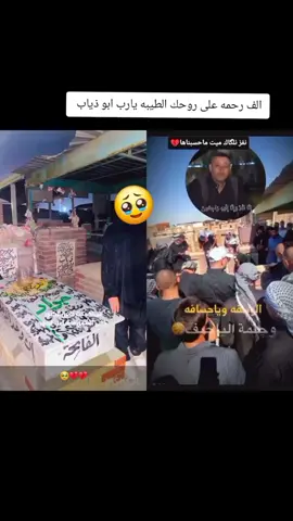 ‏#دويتو مع @فاقده روحي 💔 #💔🥀 #💔🥀 