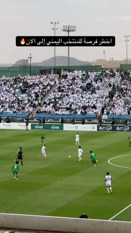 كادت من المنتخب اليمني  🇾🇪🔥