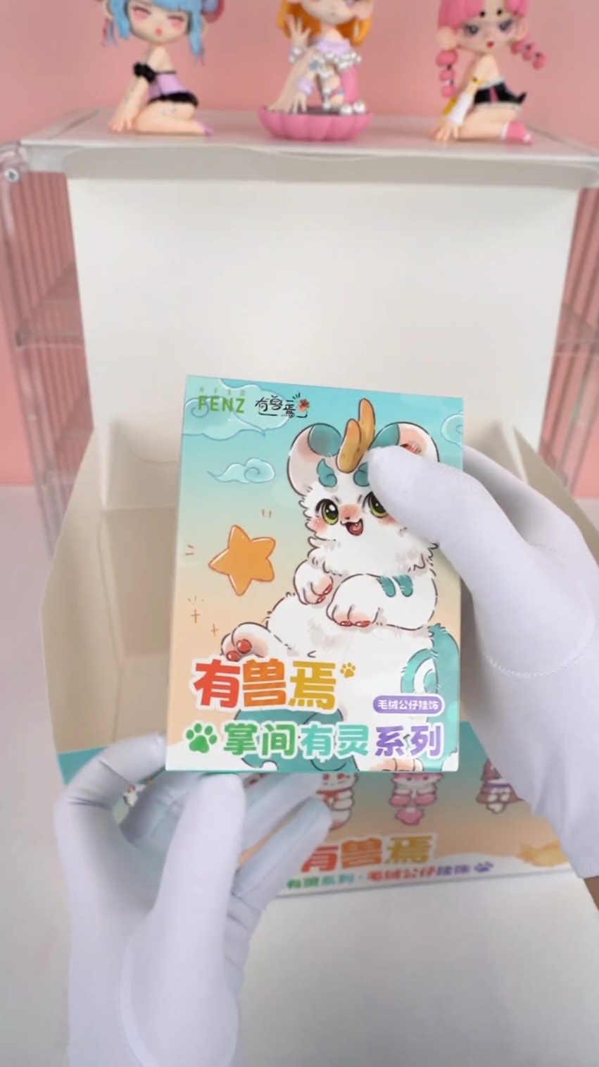 Fabulous Beasts Palm Have Spirit Series Plush Blind Box  unboxing share  #figure #mysterybox #kikagoods #blindbox #plush #fabulousbeasts 