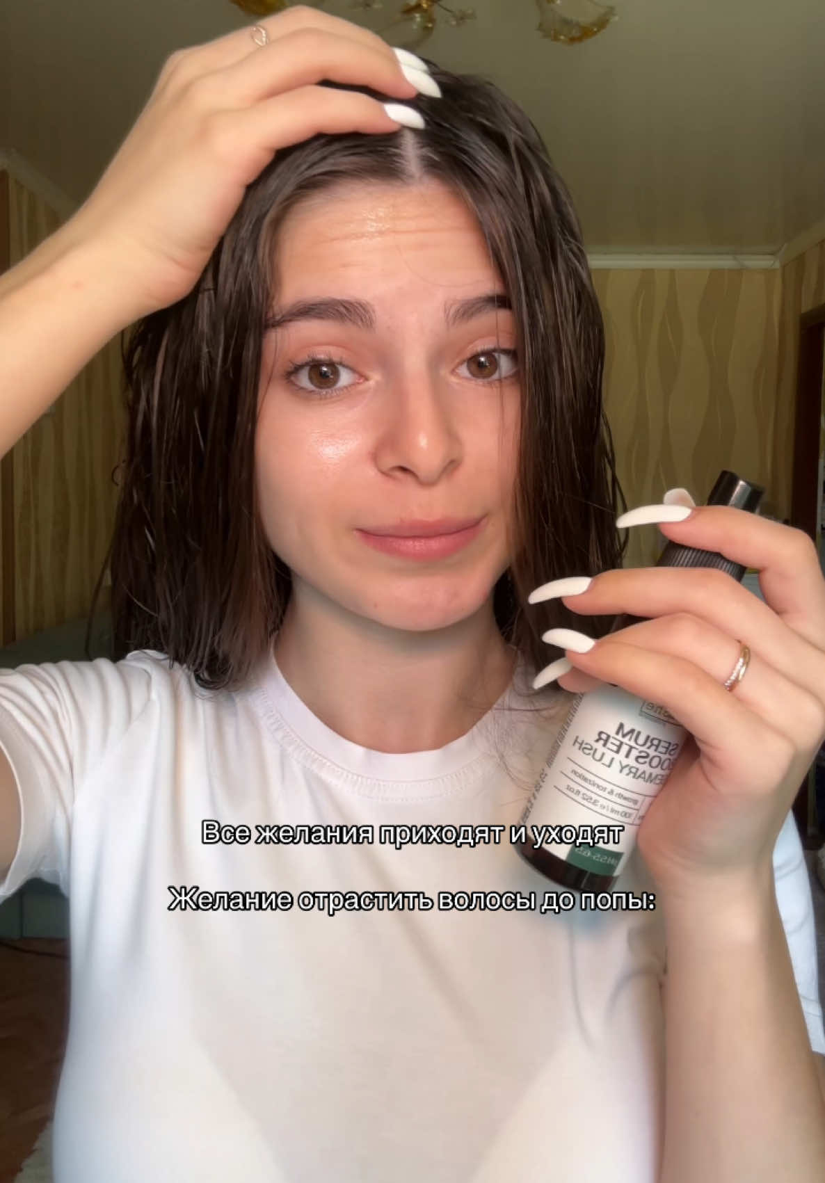 Факт? Факт. Ну ничего, отрастим!🙏🏻 #уход #бьюти #рекомендации #волосы 