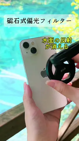 旅のスマホ全対応！マグネットで瞬時切り替え​#トクトクSALE 