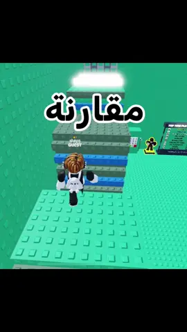 مقارنة بين حيوانات ماب المزرعة والسرقة 👀 #شايق #اكسبلور #fyp #shayq #روبلوكس 