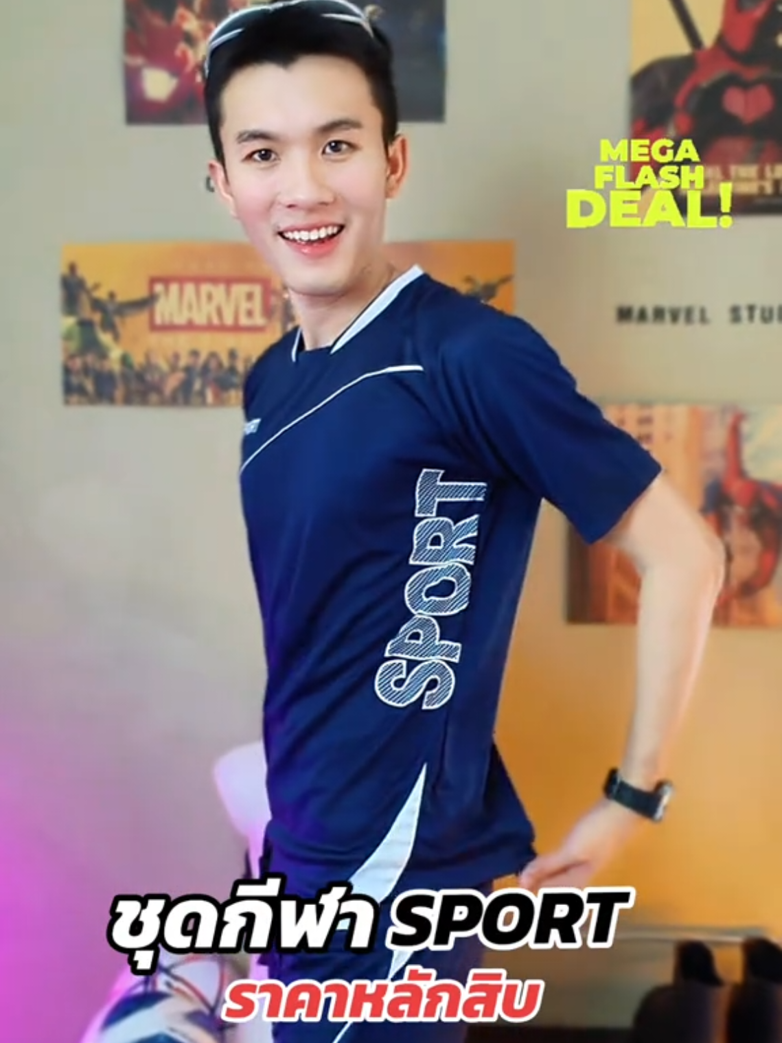 ชุดกีฬาใส่ออกกำลังกายใส่เล่นกีฬาคุ้มมากราคาถูกคุณภาพดี#ชุดสปอร์ต #ชุดกีฬา #เสื้อกีฬา #ชุดออกกำลังกาย #ชุดลำลอง 