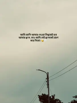 #foryoupage 