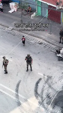 Aaba bancha mero Nepal 🇳🇵  Video credit: @siddika  #genz #safetyfirst #nepal #nakarmikhanalaf #novoilence 