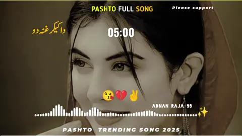 #foryou #foryou #foryou @👑ADنAN👑 @𝐒𝐔𝐃𝐈𝐒 𝐊𝐈𝐍𝐆 @Karim Gulli @𝄞≛⃝𝐒𝐤᭄🦋⃟🇷𝐄𝐇𝐌𝐀𝐓𝄟⃝✩✩✩ @🌹🌹Gulsalamkhan🕊️🕊️ 