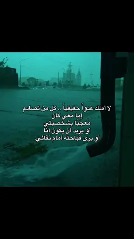 #اكسبلور #اقتباسات #كتاباتي #هواجيس 