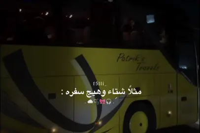 ☁ .  .  .  .  ..  #fypシ#العراق#yyyyyyyyyyyyyyyyyyyyyyyyyyyyyy#العراق