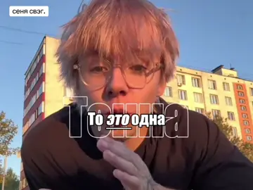 @тг: флэйс 🤙🤙🤙