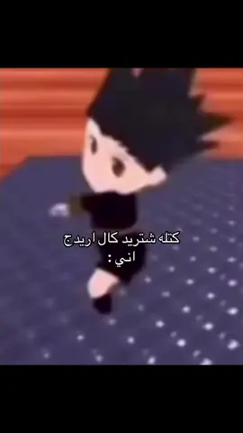 😋😋.#مالي_خلق_احط_هاشتاقات #لاييكك #foryou 