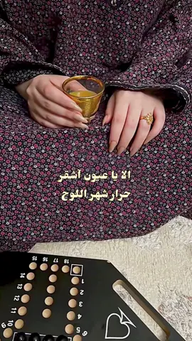 الا ياعيون آشقر حرارٍ شهرّ للوح . #نجران #صالح_المانعه #اكسبلورexplore  