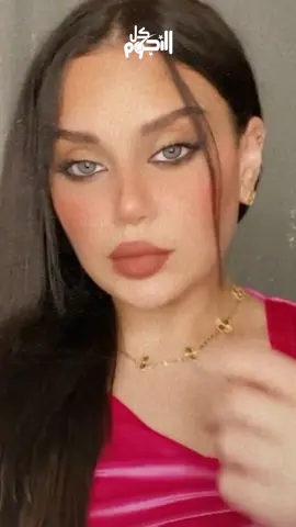 ابنة هيفاء وهبي بملامح مختلفة بعد عمليات التجميل