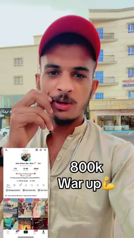 @Oman Alla 🇴🇲🇵🇰 