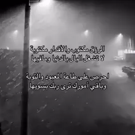 #قصايد #قصيد #قصيده #بلحارث #اللهم_صلي_على_نبينا_محمد 